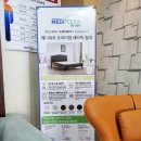 조양의료기 | 홈쇼핑돌침대 전시매장에서 돌침대추천해봅니다.