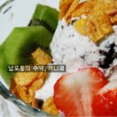 [남포동맛집] 맛있는 수제버거의 유혹 '카나페' 이미지