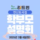 연제구-138 이미지