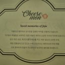 제주하멜 이미지
