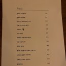 어나브린
