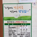 신진성아구찜 온천점 이미지