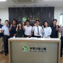 원스톱부동산공인중개사사무소 이미지