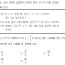 [고3 실전모의고사] 2023년 11회차 후기 및 12회차 공지 이미지