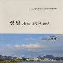 우촌식품