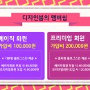 부디자인