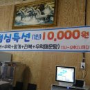 반월수산