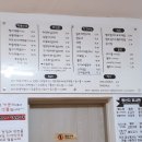 짱스떡볶이