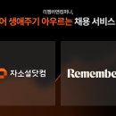 앵커컴퍼니 - 무주군 소천강변로 248-12 | 앵커컴퍼니