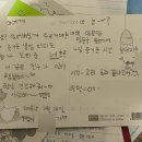 짱문구 - 여수시 선원4길 41-2 | 짱문구