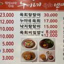 큰시장빈대떡 이미지