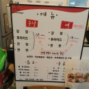 신인숙가마솥닭강정 이미지