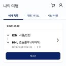 강남본한의원 이미지