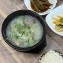 중산마을맛식당 이미지