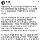 황희석 sns 이미지