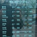 스타벅스 안산상공회의소점 이미지