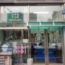 크린토피아오산세교9단지점 이미지