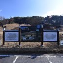 김좌진장군묘역 화장실 이미지