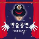 영도중앙유치원 이미지