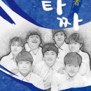 민속극장 풍류 이미지