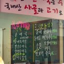 명품순대국 | 을지로 순대국, 수제 순대에 진한 국물 명품을지순대국 점심 먹은 후기