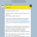 대구광역시동구보건소 | [임신일기-11] 대구 동구 보건소 산모신생아 건강관리사(산후도우미), 대구형 산모건강관리사 파견사업...