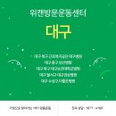 의료법인 리노의료재단 이미지