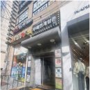아이존팝노래연습장 | 노원놀거리추천 아이존팝 노원점