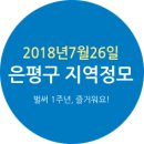 세이네이처 이미지