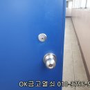 오학열쇠 이미지