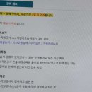 영천하이테크파트지구 조성공사 | 한국수자원공사ncs인강 듣고 취업하자