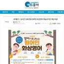 (주)에듀포털