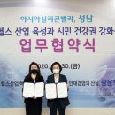 광운헬스 쿠키뉴스