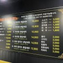 천미미 마라탕
