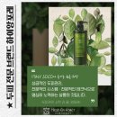 앙포레 모리노헤어 이미지