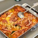 망월동맛집 맛있는 밀키트 가성비 좋은 명랑부대찌개