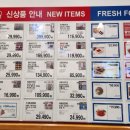코스트코 신상품 및 추천템 분다버그 핑크자몽 소개
