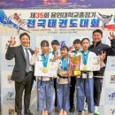 용인대 입시 태권도장 이미지