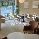 행복가득주유소 이미지