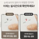 대한탄소 | 카본 탄소매트 전자파 걱정 없는 사용 솔직후기