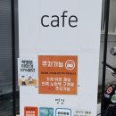 동산떡방앗간 - 평택시 점촌로31번길 31 | 동산떡방앗간