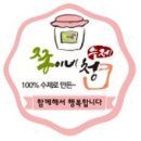 쫑이네