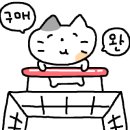 시골선지순대