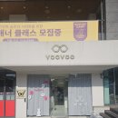 포레 안경원 이미지