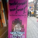 푸다기 | 낙성대 세계맥주 푸다기 PUDAGI [수입맥주 전문점]