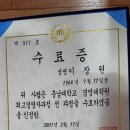 충남대학교 경영대학원 이미지