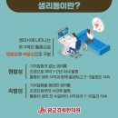 광교경희한의원 이미지