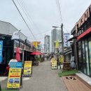 이마트24아바이마을점