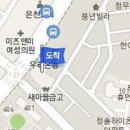 송인국정형외과의원 이미지