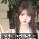 CB005 | 나온지 1시간만에 번호따이는 느좋 봄 코디 5가지 추천해줄게요!